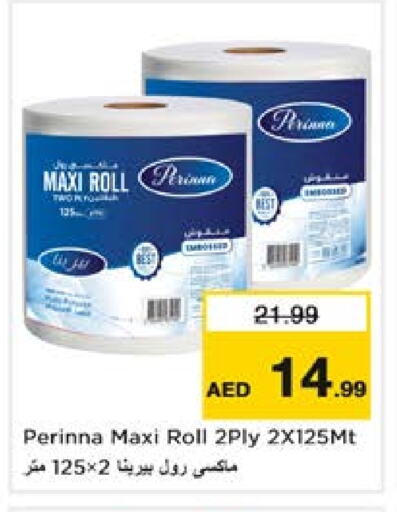 ورق التواليت و المناشف الورقية in نستو هايبرماركت, UAE Offers - الإمارات العربية المتحدة available at نستو هايبرماركت in الإمارات العربية المتحدة , الامارات - الشارقة / عجمان