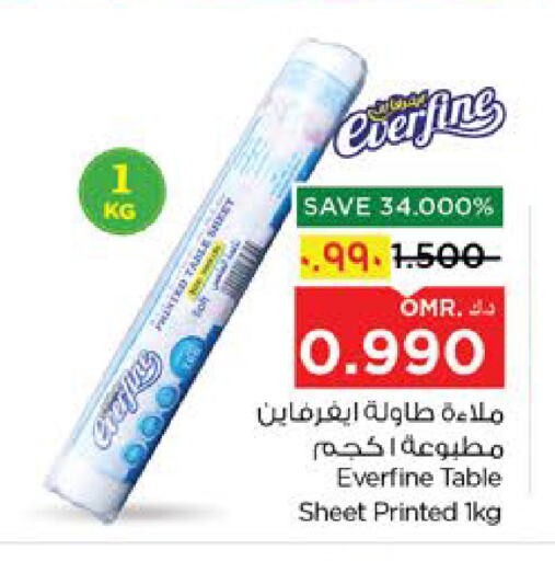 Table Sheet available at Nesto Hyper Market   in Oman - Salalah