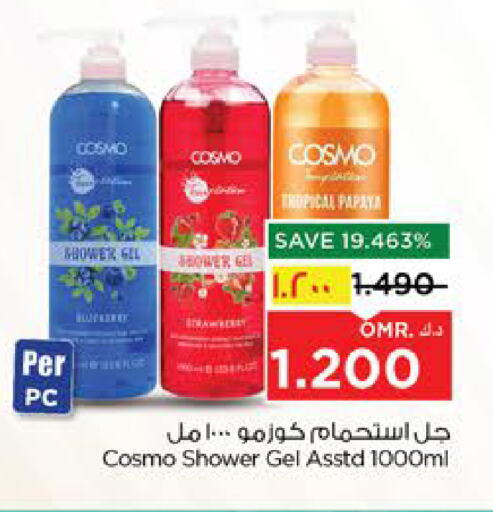 Shower Gel available at Nesto Hyper Market   in Oman - Salalah