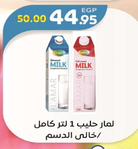أرز لزج available at زاهر in Egypt - القاهرة