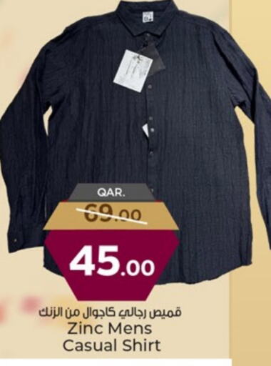 ملابس رجالية in باريس هايبرماركت, قطر Offers - قطر available at باريس هايبرماركت in قطر - أم صلال
