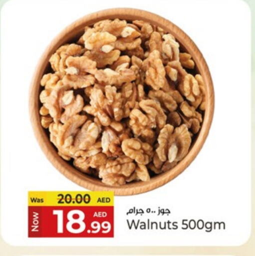 الفواكه المجففة و التمور in كنز هايبرماركت, UAE Offers - الإمارات العربية المتحدة available at كنز هايبرماركت in الإمارات العربية المتحدة , الامارات - الشارقة / عجمان