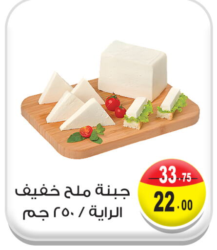available at غنيم ماركت in Egypt - القاهرة