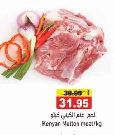 available at Aswaq Ramez in UAE - Dubai