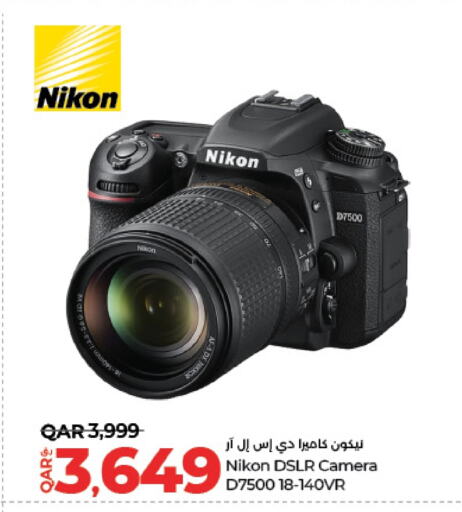 available at LuLu Hypermarket in Qatar - Al Daayen