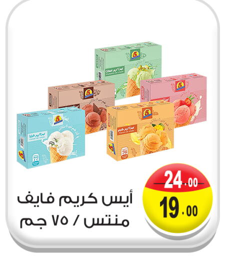 available at Ghoneim Market   in Egypt - Cairo
