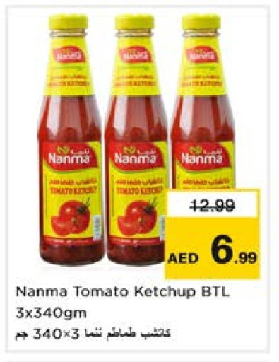 الصلصات والسبريد in نستو هايبرماركت, UAE Offers - الإمارات العربية المتحدة نانما كاتشب الطماطم available at نستو هايبرماركت in الإمارات العربية المتحدة , الامارات - الشارقة / عجمان