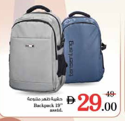 الأمتعة in نستو هايبرماركت, UAE Offers - الإمارات العربية المتحدة حقيبة مدرسية available at نستو هايبرماركت in الإمارات العربية المتحدة , الامارات - الشارقة / عجمان