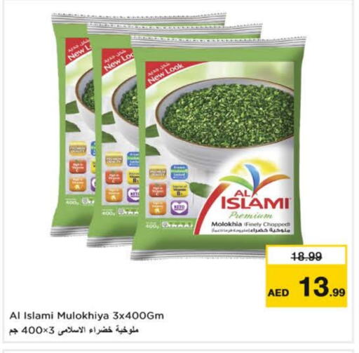 Frozen Fruits & Veg in Nesto Hypermarket, UAE Offers - United Arab Emirates available at Nesto Hypermarket in UAE - Al Ain