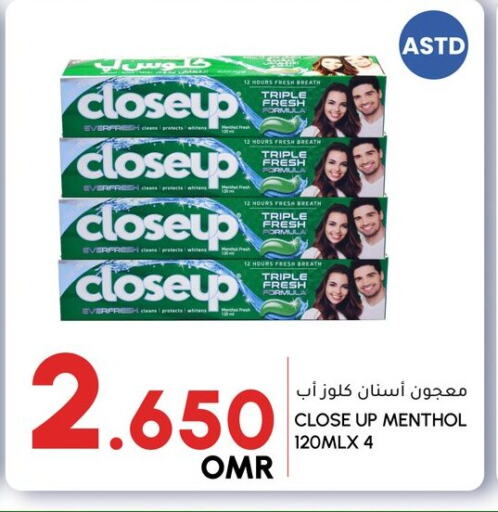 CLOSE UP Toothpaste available at Al Meera  in Oman - Sohar