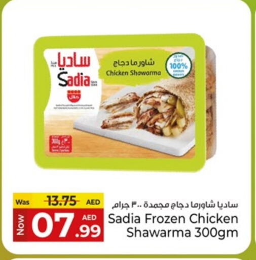 زيت الزنجبيل available at كنز هايبرماركت in الإمارات العربية المتحدة , الامارات - الشارقة / عجمان