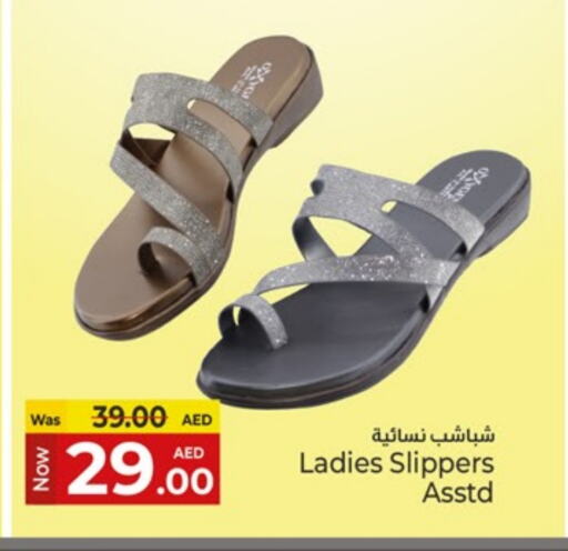 available at كنز هايبرماركت in الإمارات العربية المتحدة , الامارات - الشارقة / عجمان