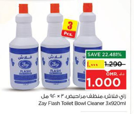 Cleaning in Nesto Hyper Market , Oman Offers - Oman Toilet / Drain Cleaner available at Nesto Hyper Market in Oman - Salalah