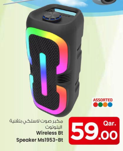 أكسسوارات in مارك & سيف, قطر Offers - قطر سماعة available at مارك & سيف in قطر - الريان