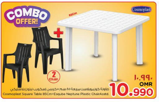 available at Nesto Hyper Market   in Oman - Salalah