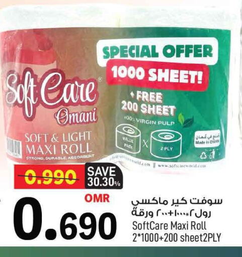 Toilet & Paper Tissue in MARK & SAVE, Oman Offers - Oman available at MARK & SAVE in Oman - Muscat