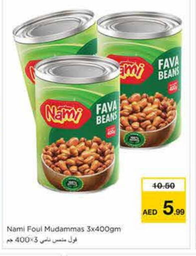 Fava Beans available at Nesto Hypermarket in UAE - Sharjah / Ajman