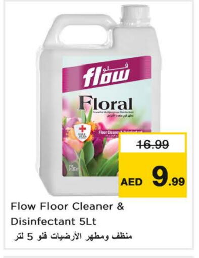 FLOW General Cleaner available at Nesto Hypermarket in UAE - Sharjah / Ajman