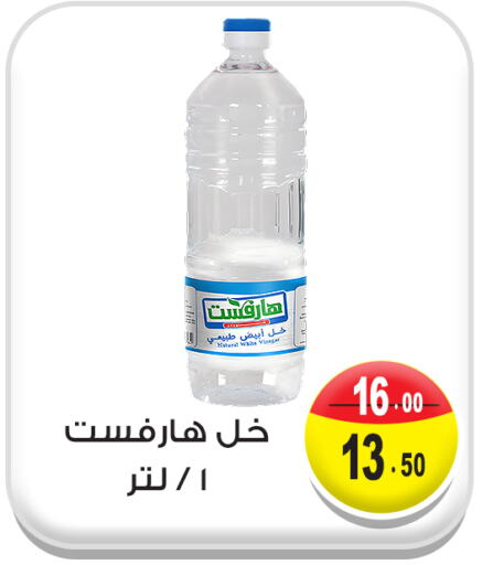 Sauces & Spreads in Ghoneim Market , Egypt Offers - Egypt Vinegar available at Ghoneim Market in Egypt - Cairo