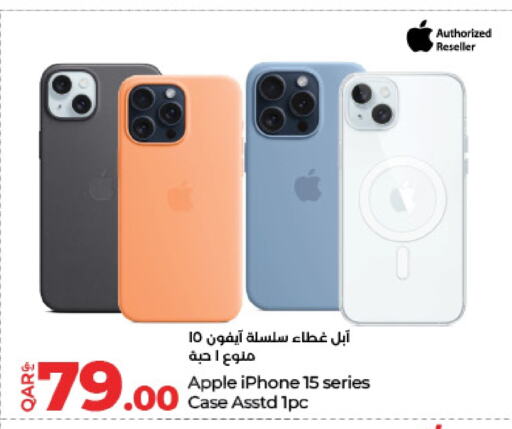 أكسسوارات in لولو هايبرماركت, قطر Offers - قطر Apple available at لولو هايبرماركت in قطر - أم صلال