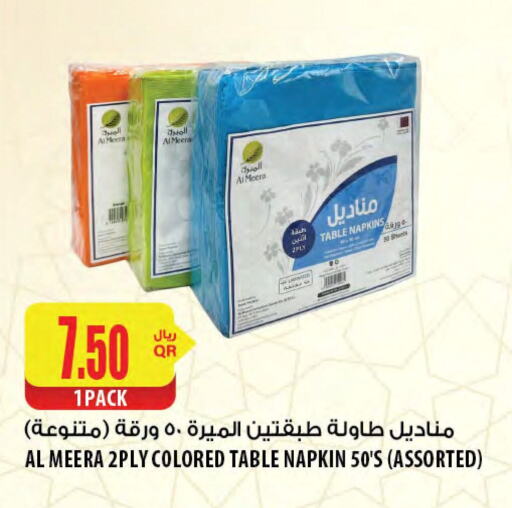 available at شركة الميرة للمواد الاستهلاكية in قطر - الخور