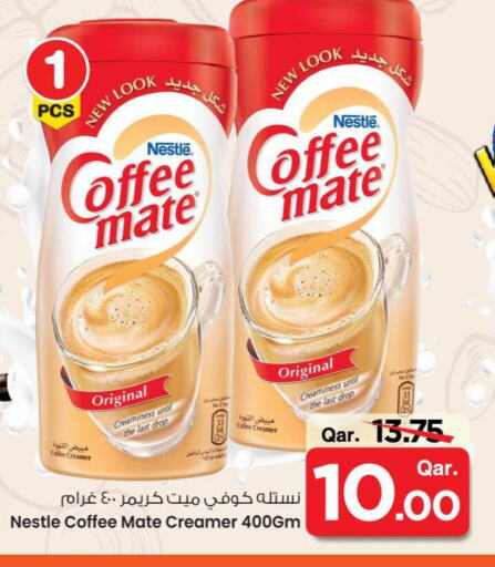 كوفي ميت مبيض القهوة available at مارك & سيف in قطر - الشحانية