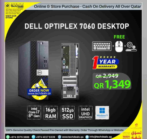 ديل كمبيوتر مكتبي available at تك ديلس ترادينغ in قطر - أم صلال