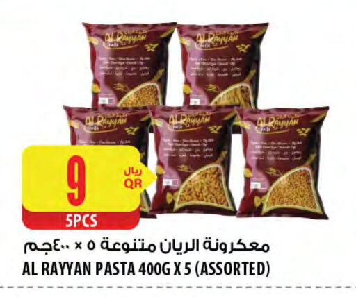 المعكرونة و النودلز in شركة الميرة للمواد الاستهلاكية, قطر Offers - قطر باستا available at شركة الميرة للمواد الاستهلاكية in قطر - الشحانية