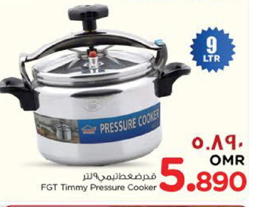available at Nesto Hyper Market   in Oman - Salalah