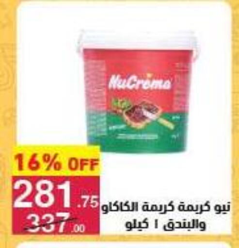 available at محمود الفار in Egypt - القاهرة