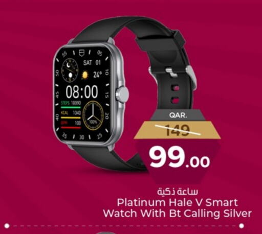 فالكون available at باريس هايبرماركت in قطر - الدوحة