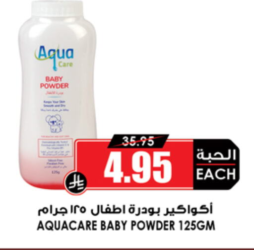 Baby Care in Prime Supermarket, Saudi Arabia Offers - Saudi Arabia available at Prime Supermarket in KSA, Saudi Arabia, Saudi - Sakaka