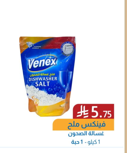 available at شركة امازون السعودية in مملكة العربية السعودية, السعودية, سعودية - الأحساء‎