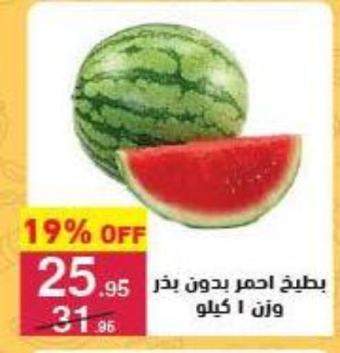 فاكهة طازجة in محمود الفار, Egypt Offers - Egypt available at محمود الفار in Egypt - القاهرة