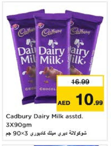 CADBURY available at Nesto Hypermarket in UAE - Sharjah / Ajman
