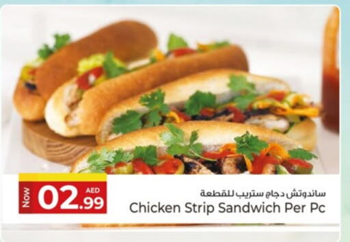الطعام الساخن in كنز هايبرماركت, UAE Offers - الإمارات العربية المتحدة available at كنز هايبرماركت in الإمارات العربية المتحدة , الامارات - الشارقة / عجمان