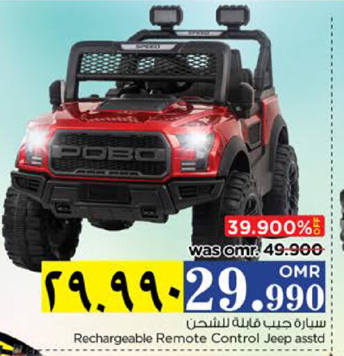 available at Nesto Hyper Market   in Oman - Salalah