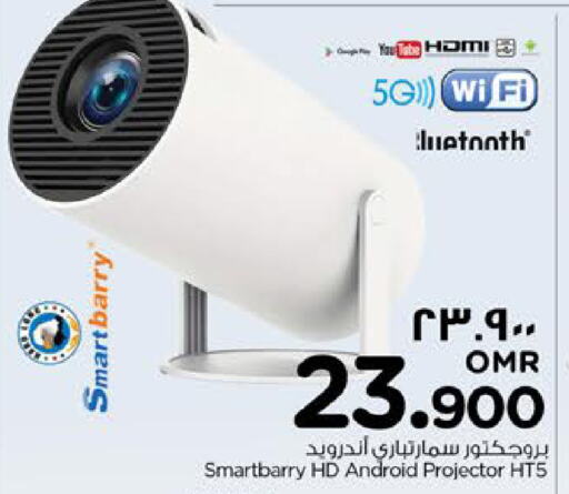 available at Nesto Hyper Market   in Oman - Salalah
