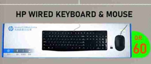 HP Keyboard / Mouse available at Tech Deals Trading in Qatar - Al Khor