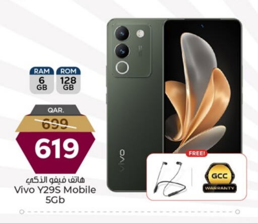 فيفو available at باريس هايبرماركت in قطر - الريان