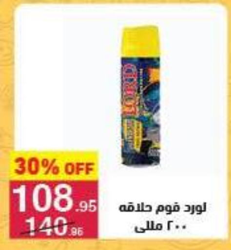 available at محمود الفار in Egypt - القاهرة