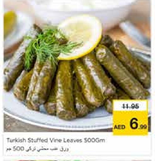 available at نستو هايبرماركت in الإمارات العربية المتحدة , الامارات - الشارقة / عجمان