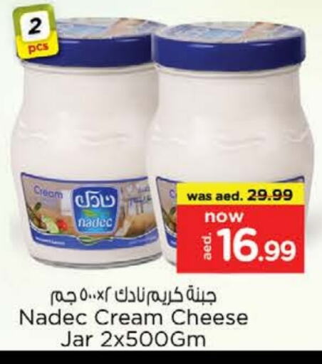 نادك جبنة كريمية available at نستو هايبرماركت in الإمارات العربية المتحدة , الامارات - ٱلْفُجَيْرَة‎