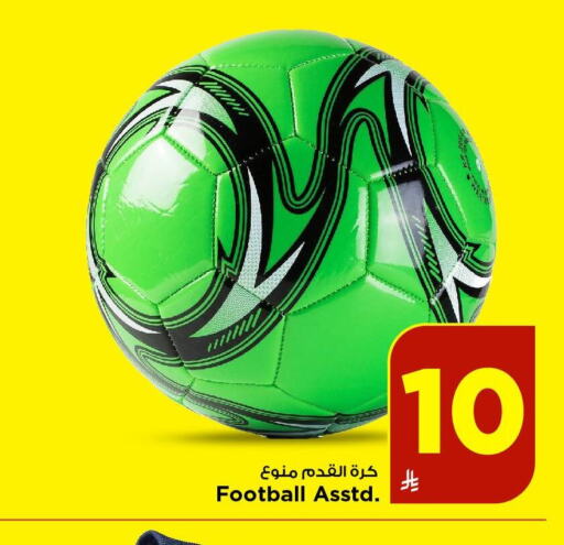 available at Mark & Save in KSA, Saudi Arabia, Saudi - Riyadh