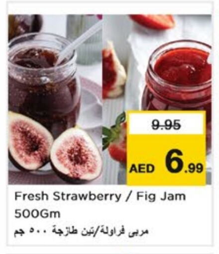 مربى available at نستو هايبرماركت in الإمارات العربية المتحدة , الامارات - الشارقة / عجمان