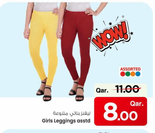 ملابس نسائية in مارك & سيف, قطر Offers - قطر available at مارك & سيف in قطر - الريان