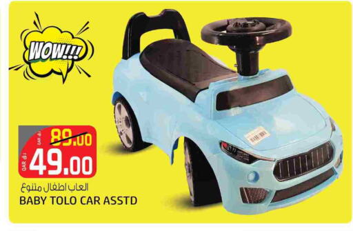 available at كنز ميني مارت in قطر - الدوحة