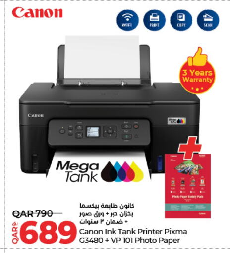 available at لولو هايبرماركت in قطر - أم صلال