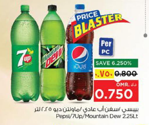 available at Nesto Hyper Market   in Oman - Salalah