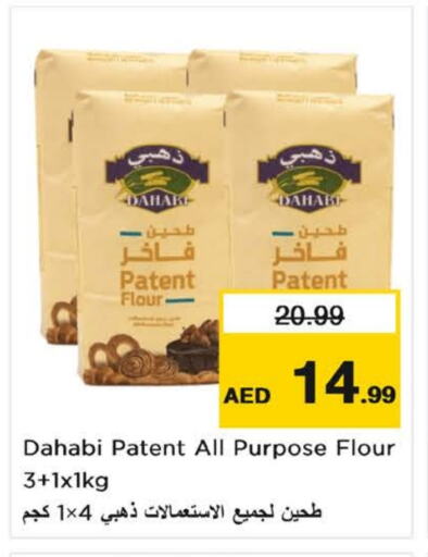 Flour & Baking Supplies in Nesto Hypermarket, UAE Offers - United Arab Emirates DAHABI All Purpose Flour available at Nesto Hypermarket in UAE - Fujairah